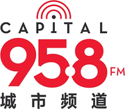 As Featured in Capital 95.8FM