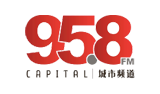 Capital 958FM